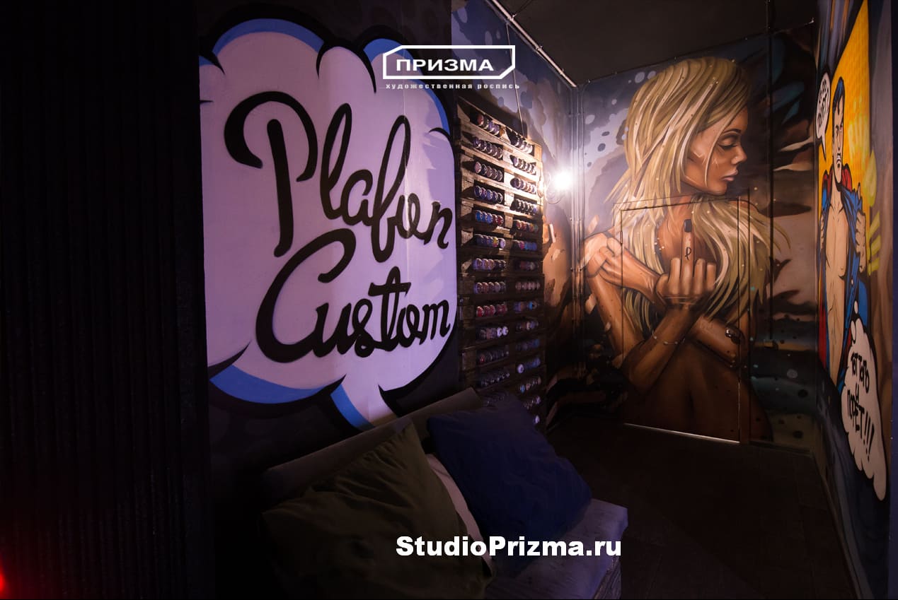 StudioPrizma.ru роспись кальянной